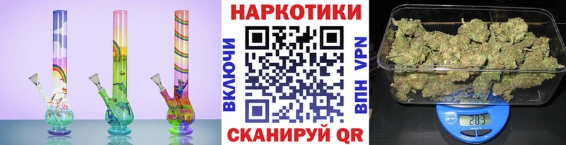 Где продают наркотики Кувшиново A-PVP  Меф  ГАШ  ТГК  КОКАИН  Бошки Шишки 