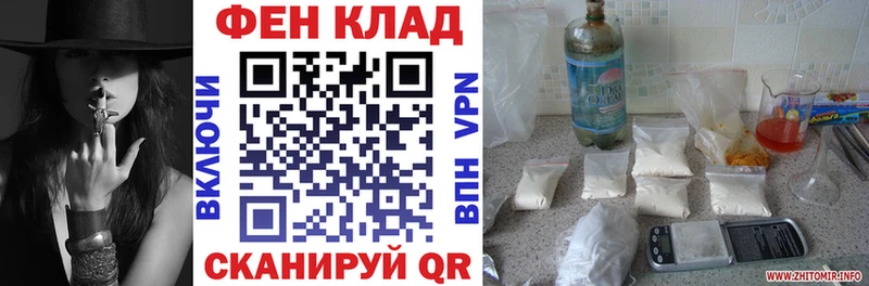 Amphetamine 97% Кувшиново