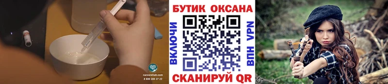 Бутират 99%  даркнет сайт  ОМГ ОМГ онион  Кувшиново 