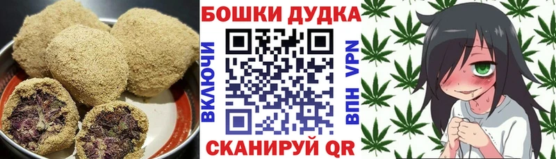 купить наркотик  Кувшиново  Cannafood марихуана 