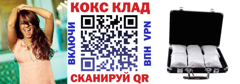 ссылка на мегу маркетплейс  дарнет шоп  Кувшиново  КОКАИН Fish Scale 