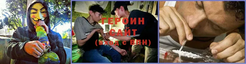 купить наркотик  Кувшиново  kraken вход  ГЕРОИН Heroin 