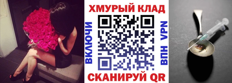блэк спрут вход  где найти наркотики  Кувшиново  Героин Heroin 