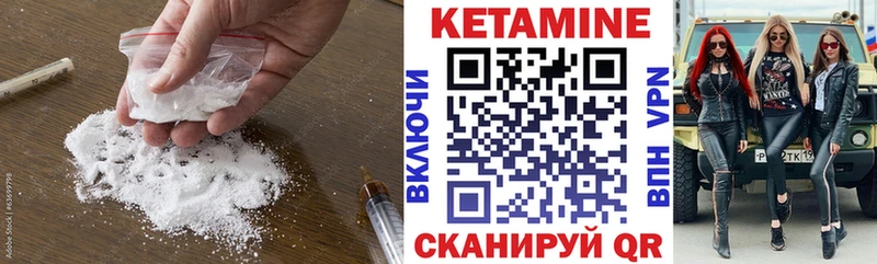 ОМГ ОМГ зеркало  Кувшиново  КЕТАМИН ketamine 