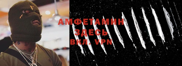 прущие крисы Михайловка