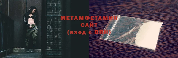 прущие грибы Михайловск