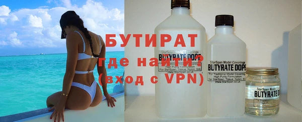МДМА Мегион