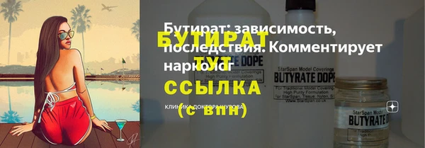 Альфа ПВП Волосово