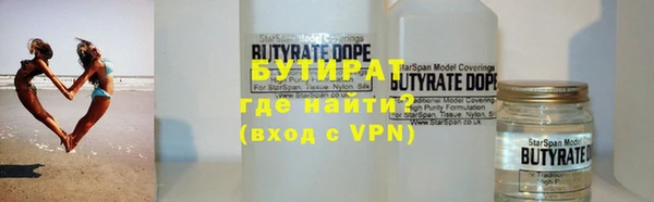 таблы Волоколамск
