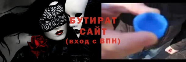 МДМА Мегион