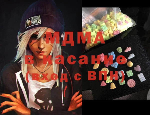 крисы Володарск