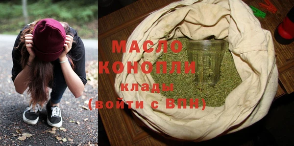 МДМА Мегион