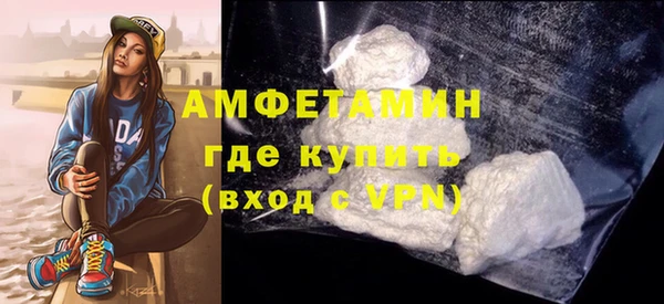 прущие грибы Михайловск