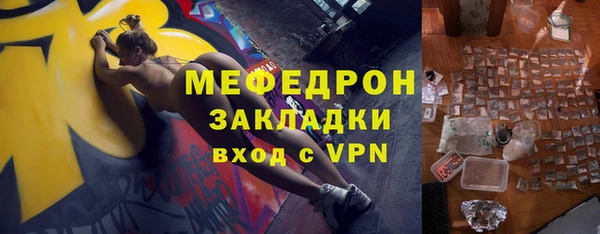 таблы Покровск